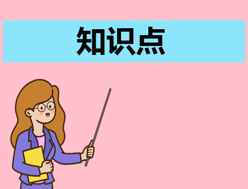 风漫(漫画制作软件)